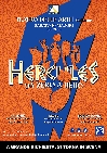 HERCULES DA ZERO A HERO